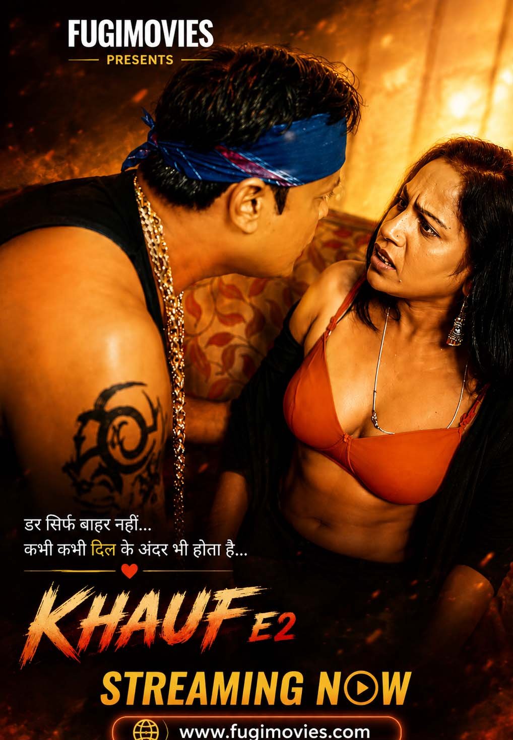 Khauf 2